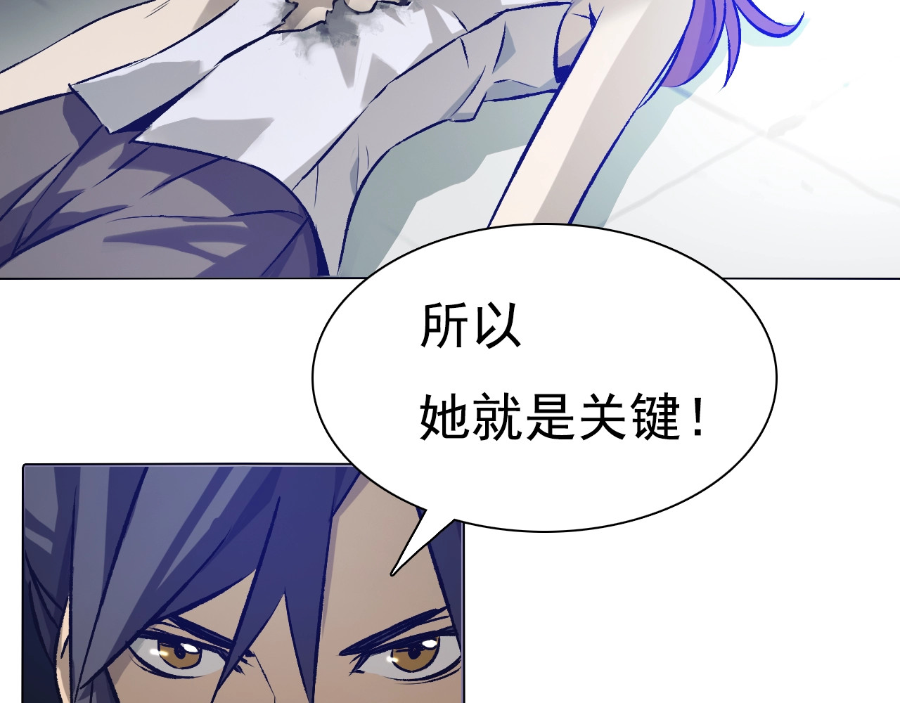 第34话 年少！ 第 38 页