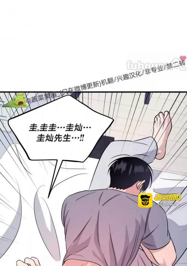 第24话 第 47 页
