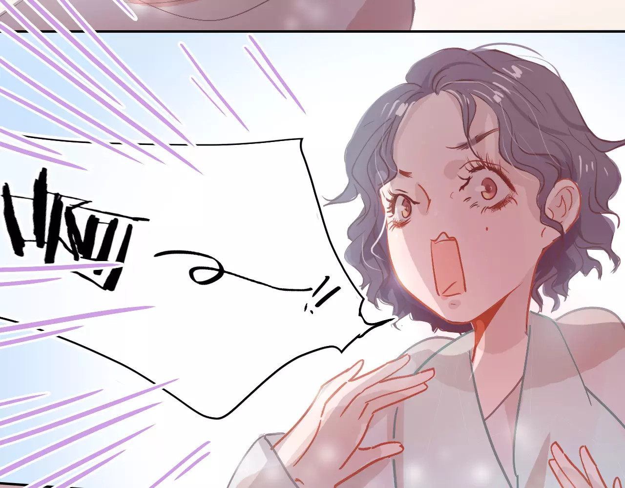 第15话 远方表弟 第 6 页