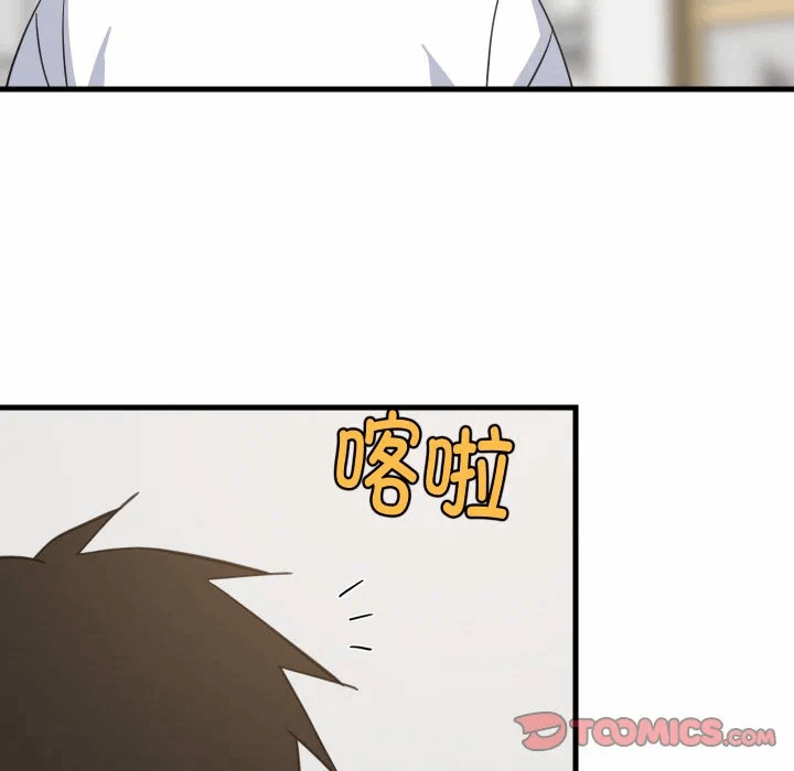 第64话 第 63 页