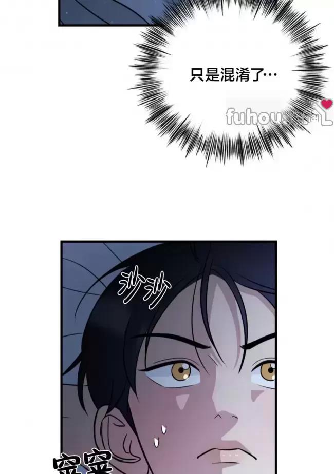 第23话 第 36 页