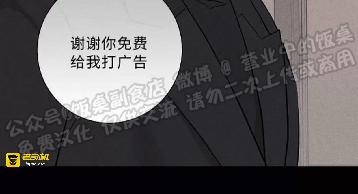 第41话 第 87 页