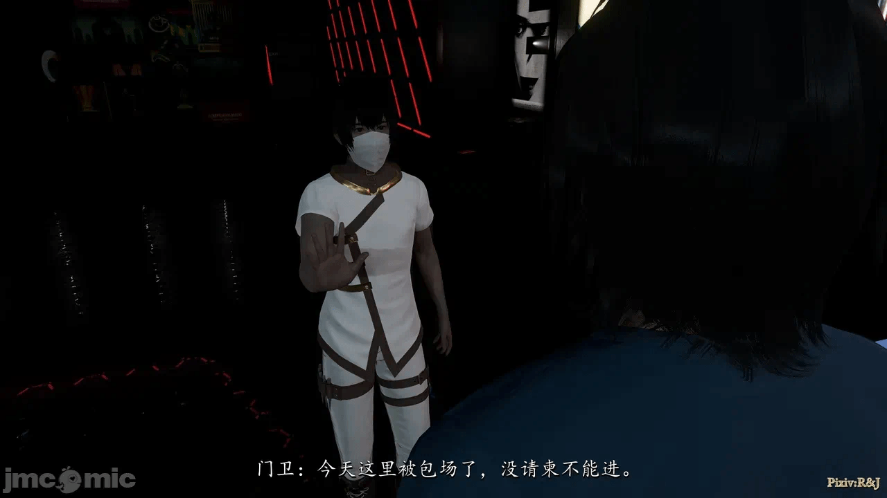 第一话 第 6 页