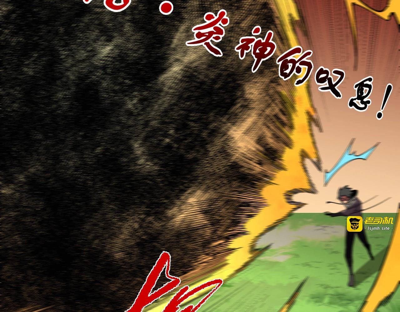 第25话 多宝金蟾？谁坏了我的好事？！ 第 15 页