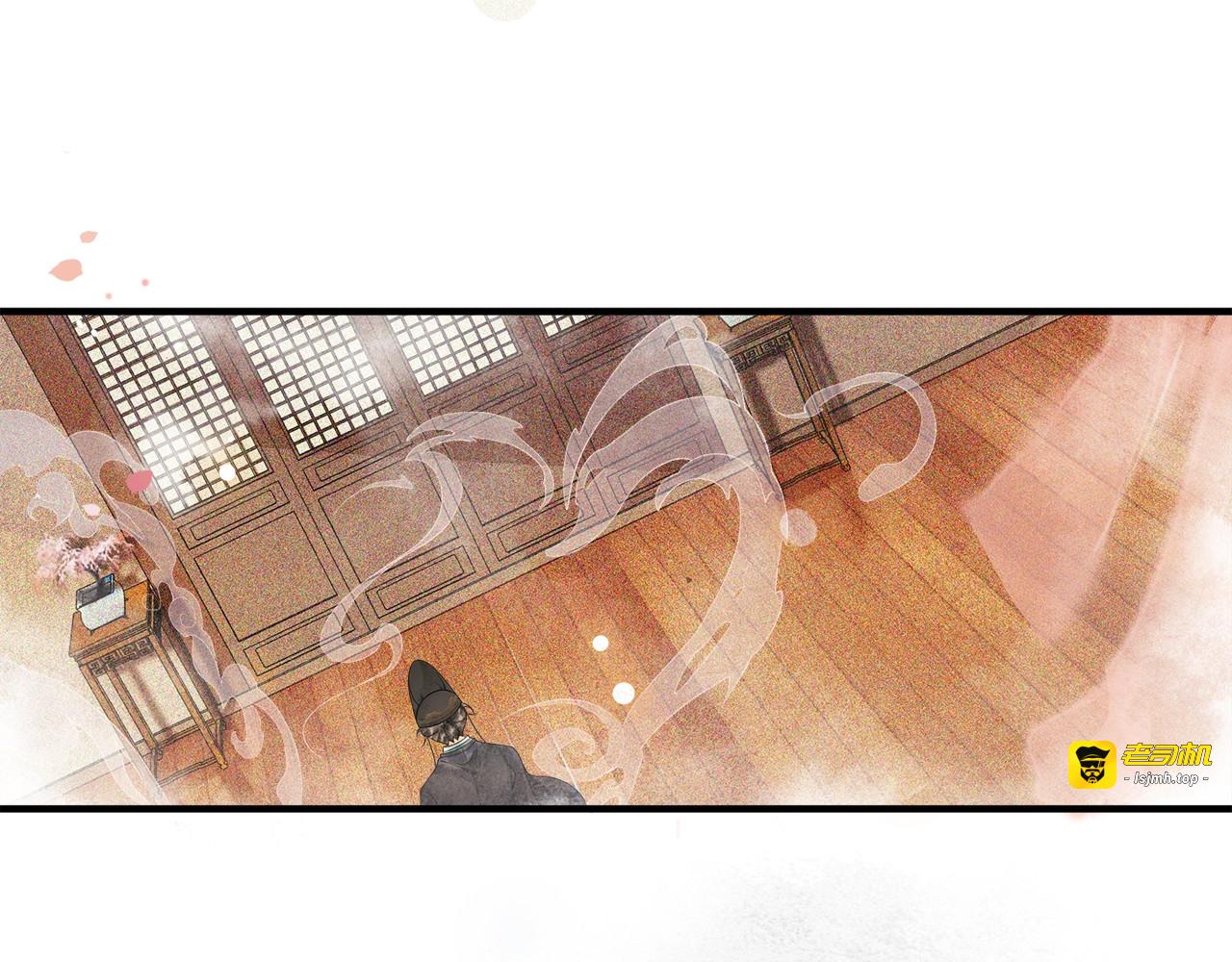 第53话 杖毙 第 11 页