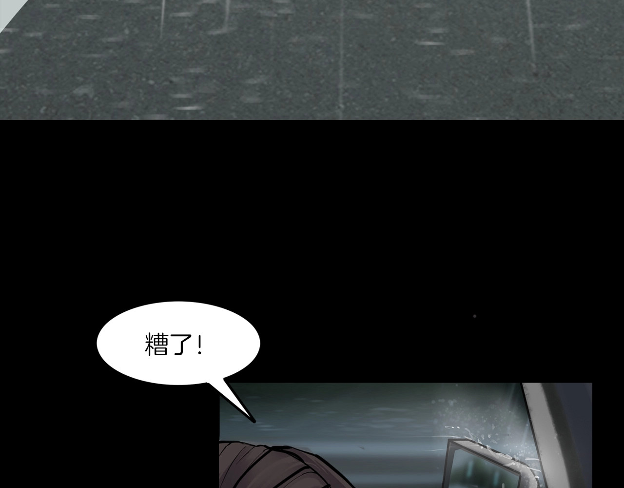 第二季 第27话相片里的女人完 第 12 页