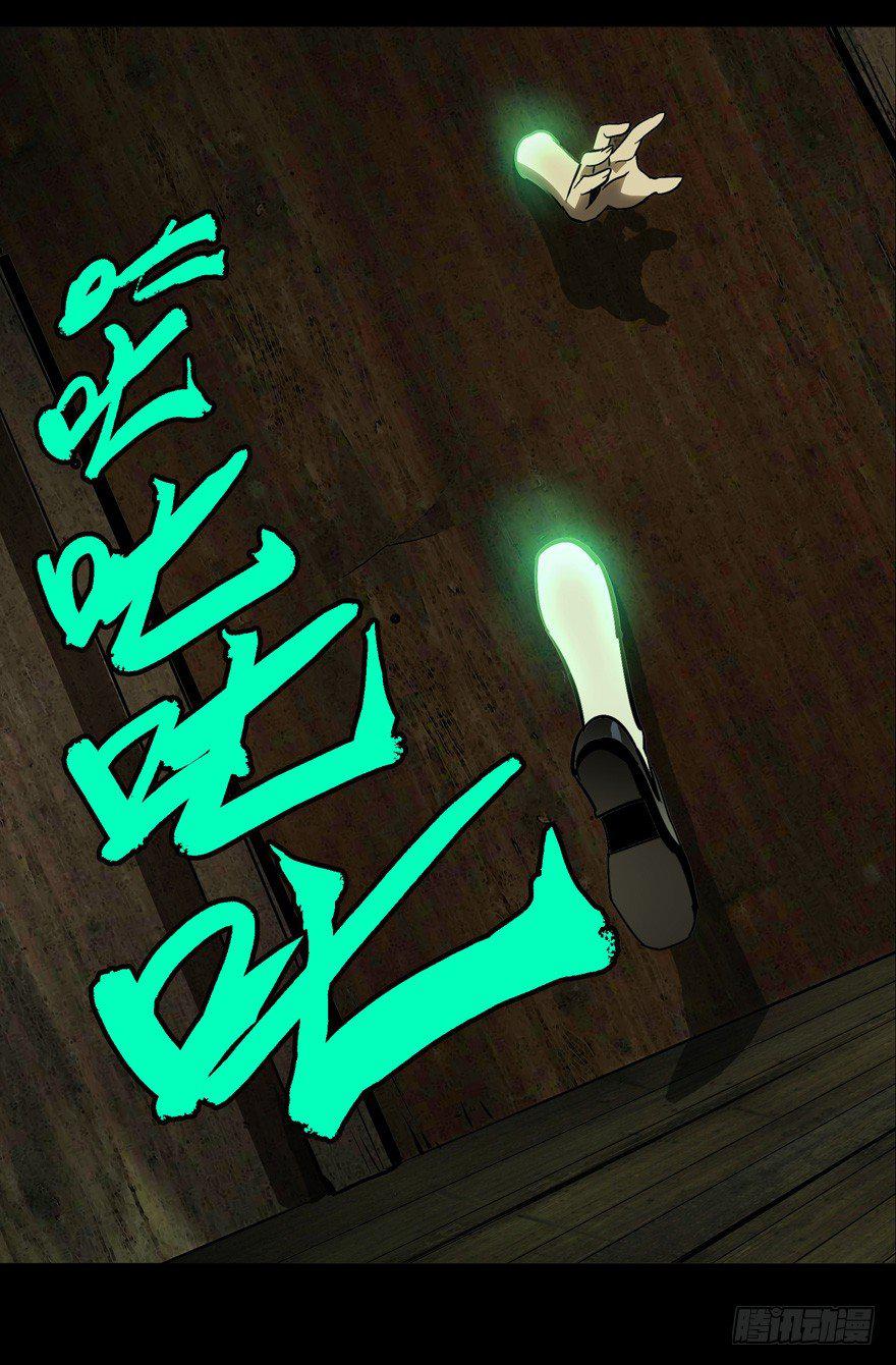 第四十四章/悲剧上 第 24 页