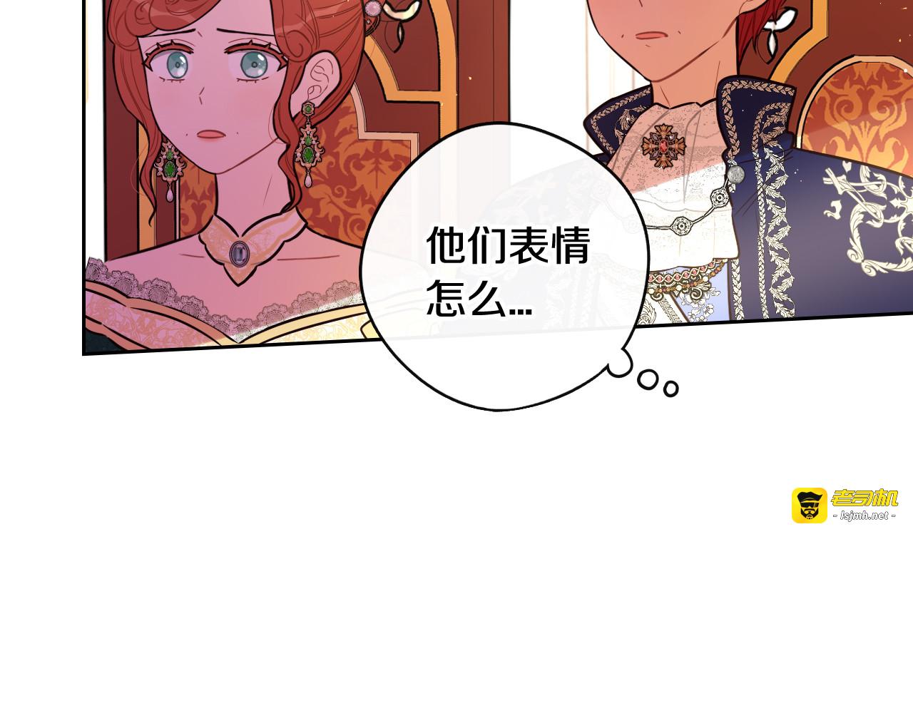 第二季完结篇 只要你幸福 第 69 页