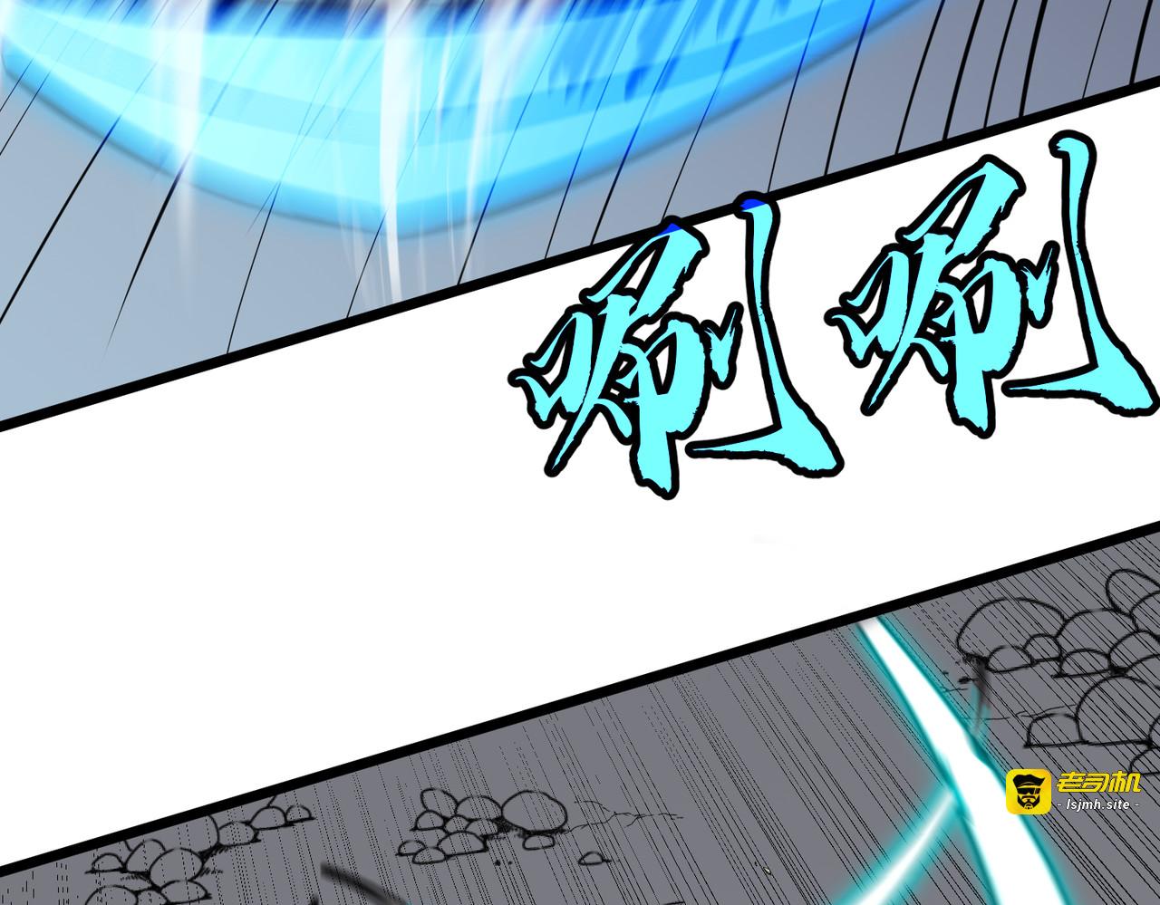 第23话 销户 第 83 页