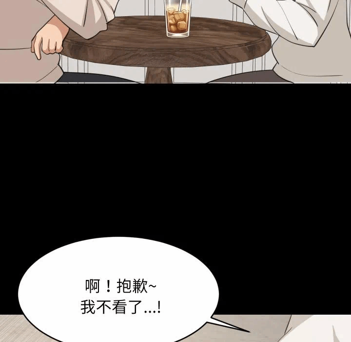 第71话 第 48 页