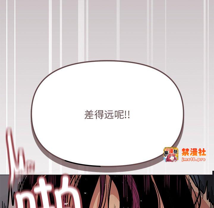 第18话 第 231 页