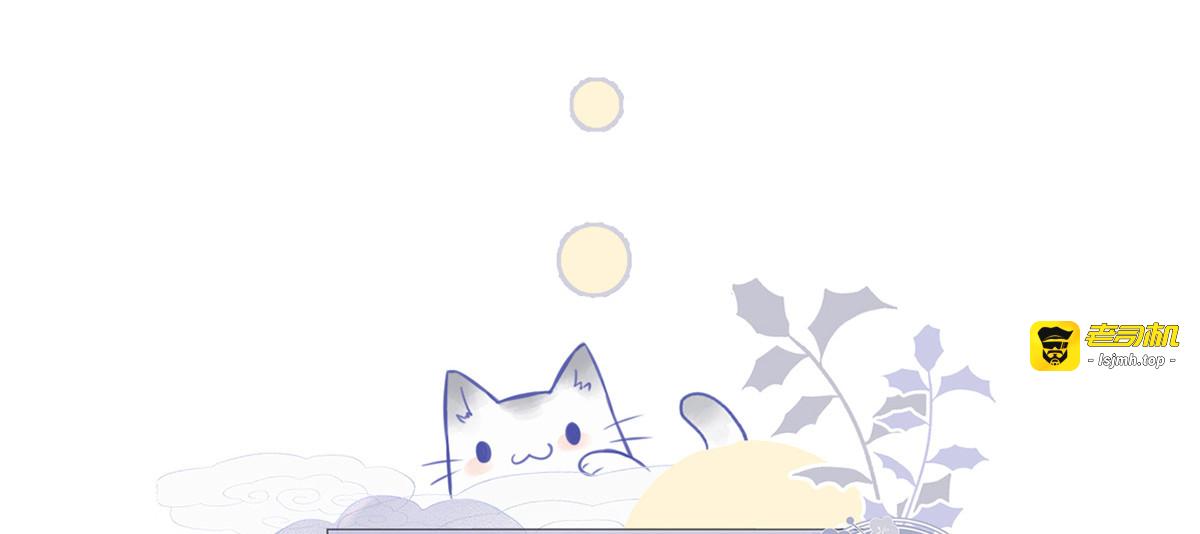 第53话 采撷 第 157 页