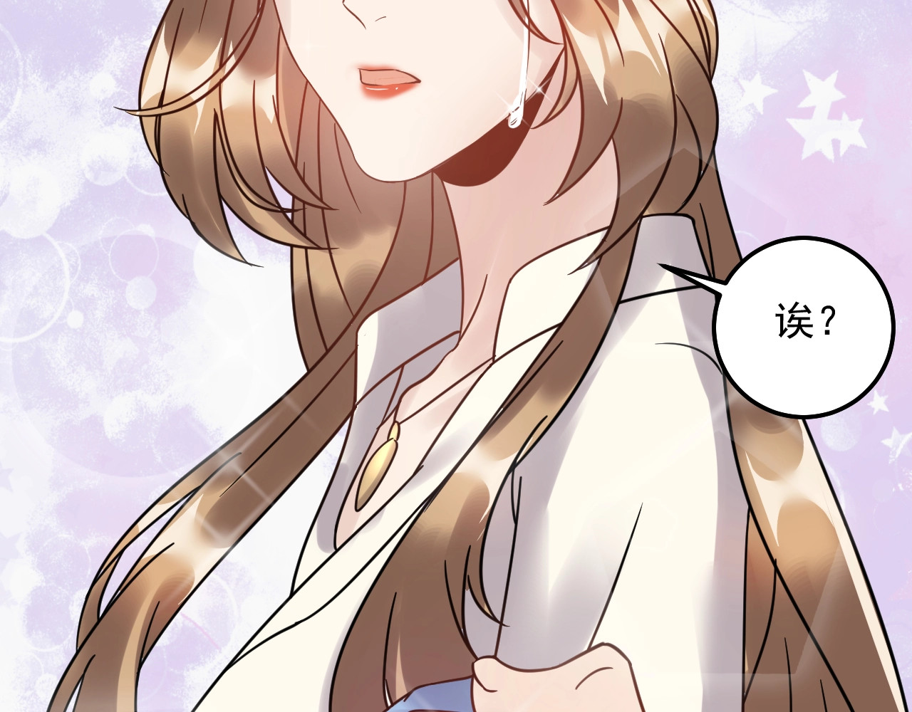 第48话 可爱的唐总 第 68 页