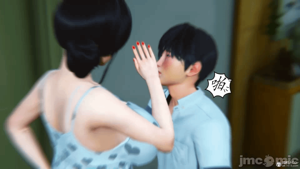[3D]母与友母 00-03(完) 第一话 - 308