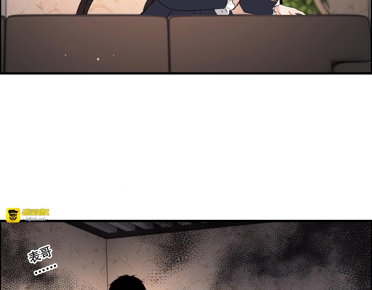 第270话 计划被打断？ 第 69 页