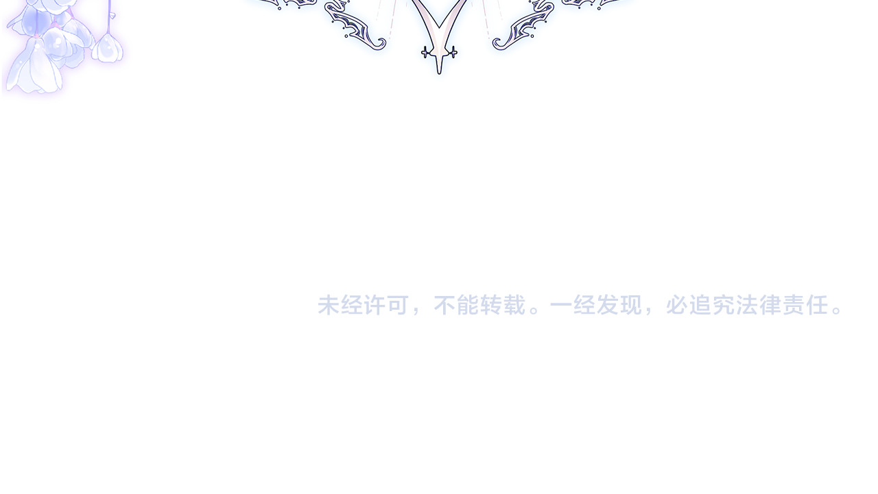 第78话 我的骄傲 第 264 页