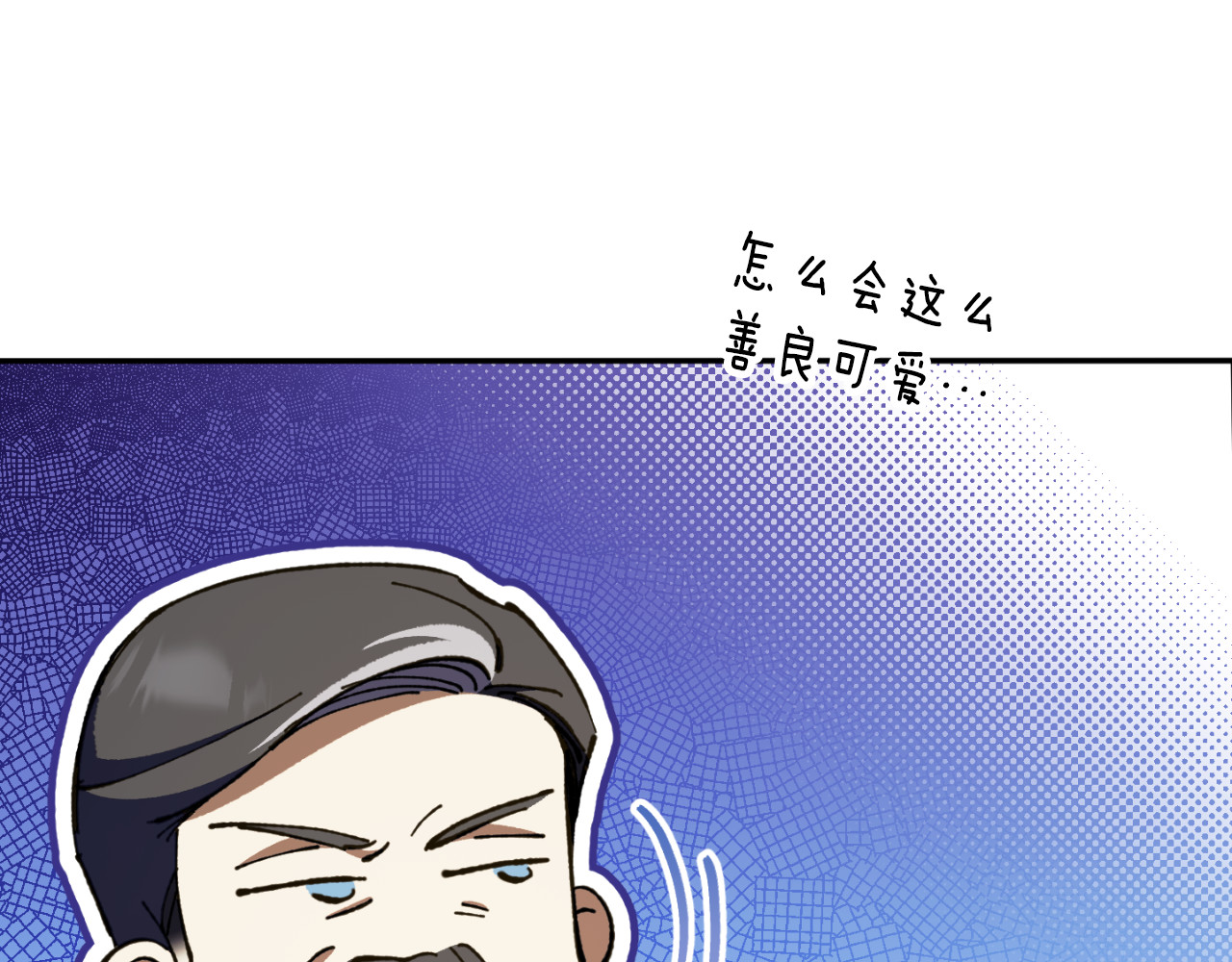 第90话 你变了 第 206 页