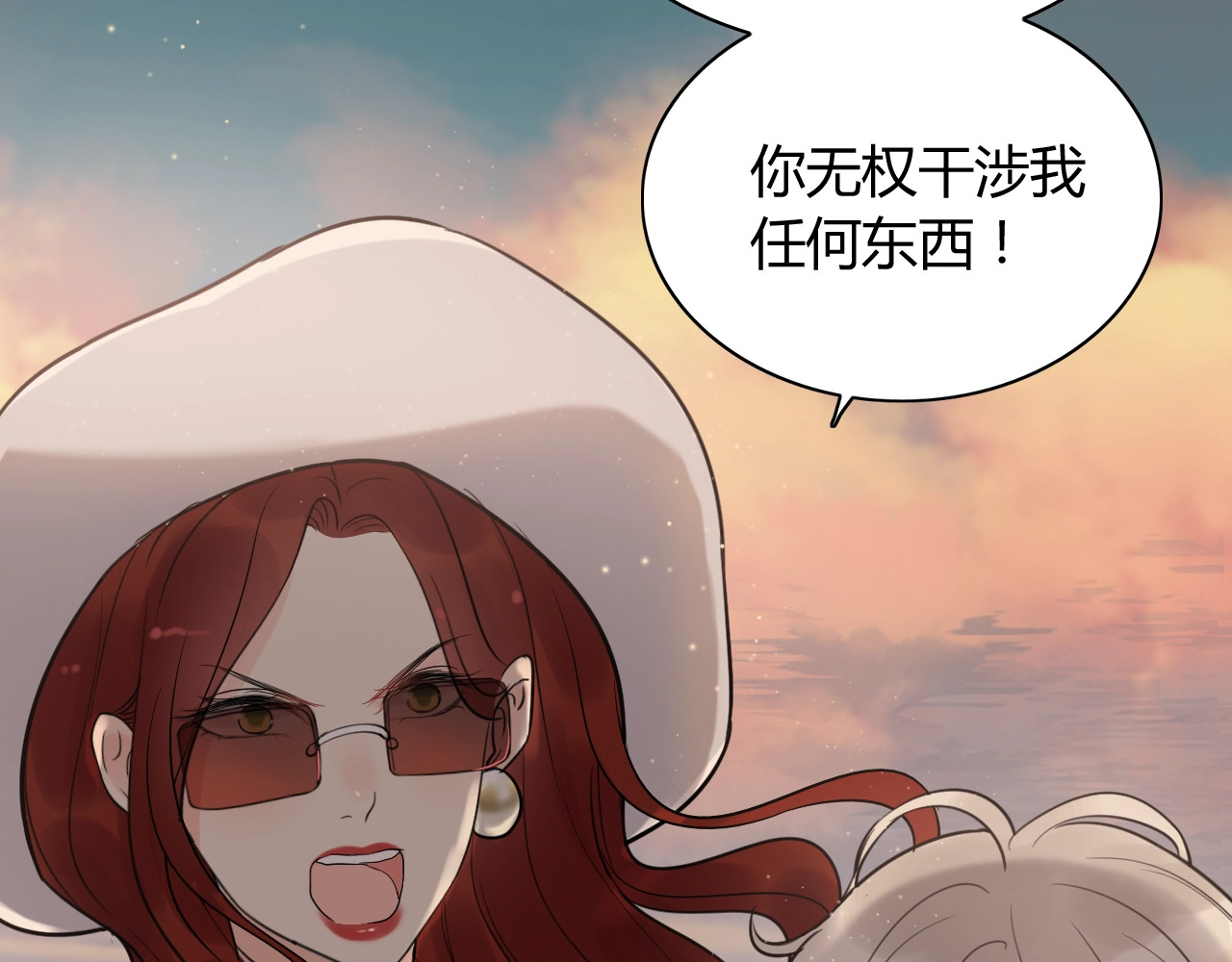 第202话 联手报复模式开启！ 第 8 页