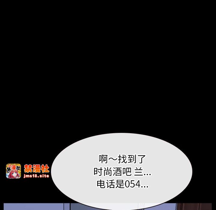 第38话 第 61 页