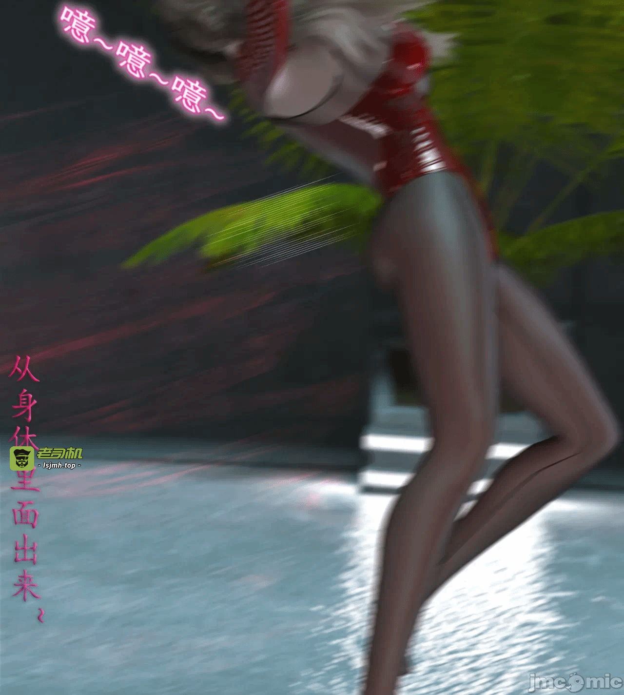 第一话 第 37 页