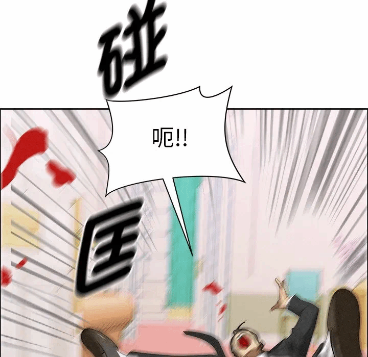 第29话 第 138 页