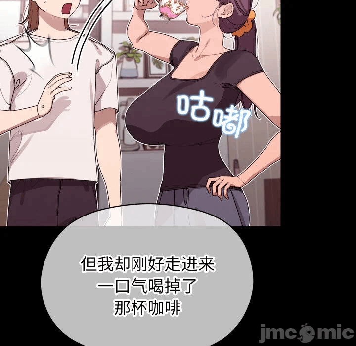 第4话 第 10 页