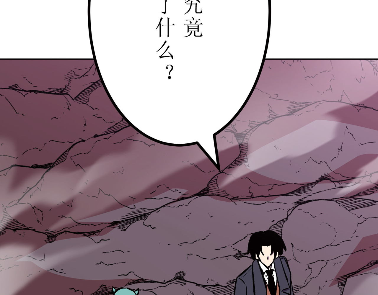 第16话 第 40 页