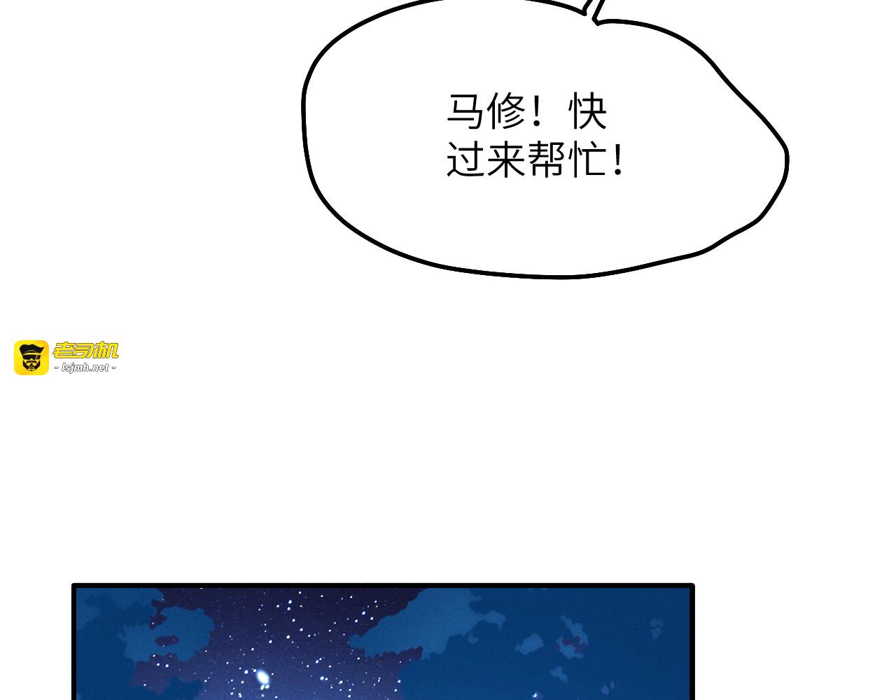 第05话 父亲大人 第 11 页