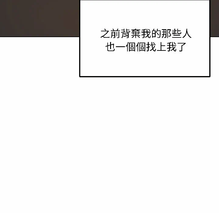 第40话 第 17 页
