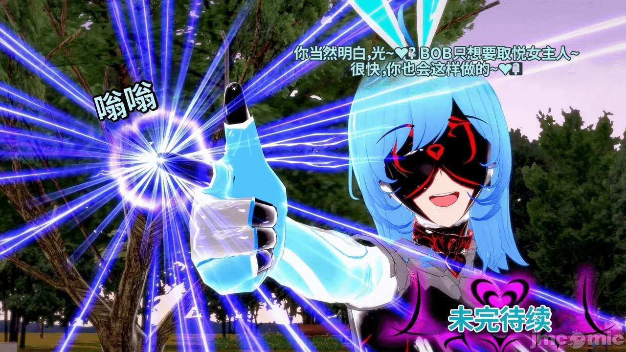 魔法少女的隐秘思念呼唤爱人归来 第1话 - 511