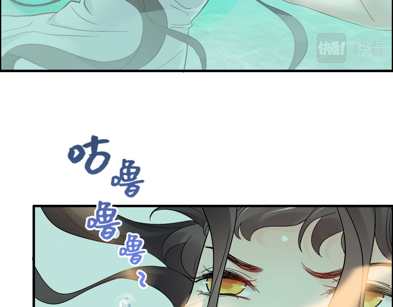 第370话 怦然心动 第 76 页
