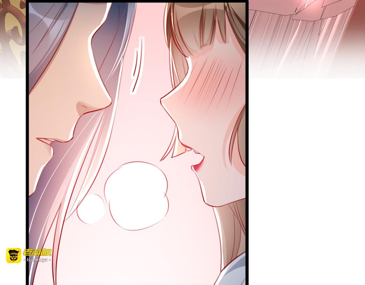 第64话 两情相悦 第 87 页
