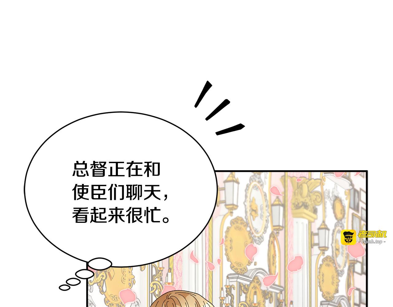 第77话 亮相庆典 第 135 页