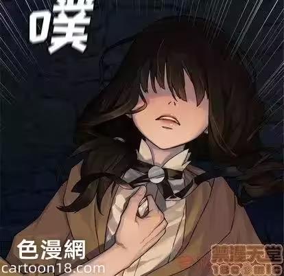第43话 第 60 页