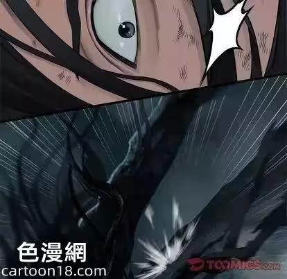 第56话 第 52 页