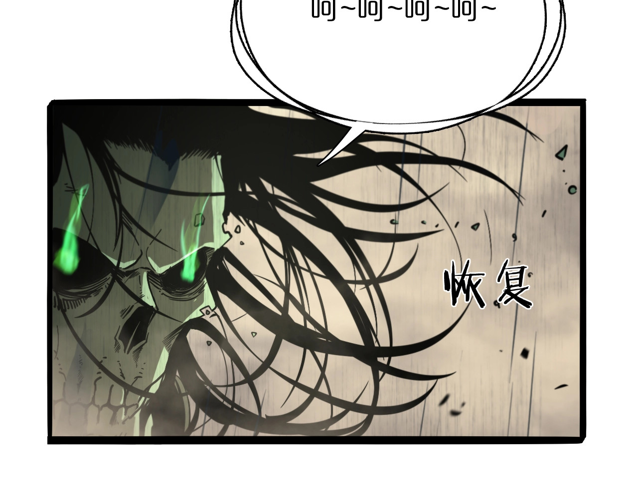 第26话 第一课 第 98 页