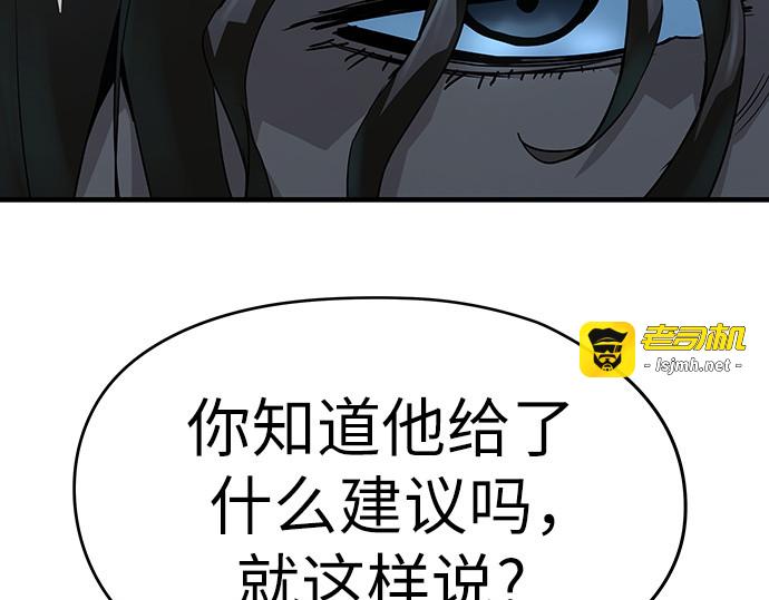 第63话 第 151 页