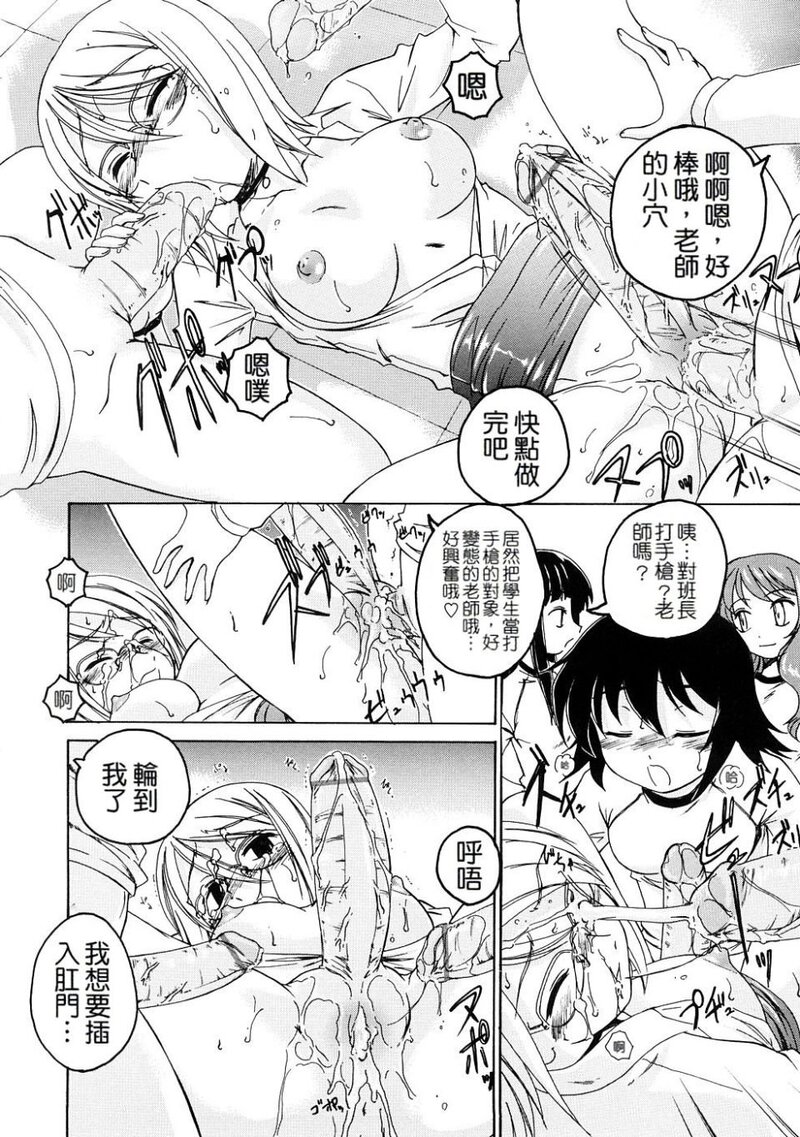 第1话 第 41 页