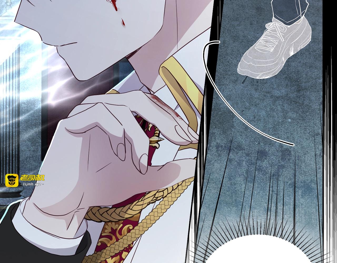 第67话 破相 第 143 页