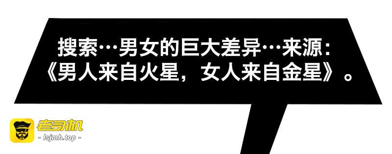 第十八话 第 51 页