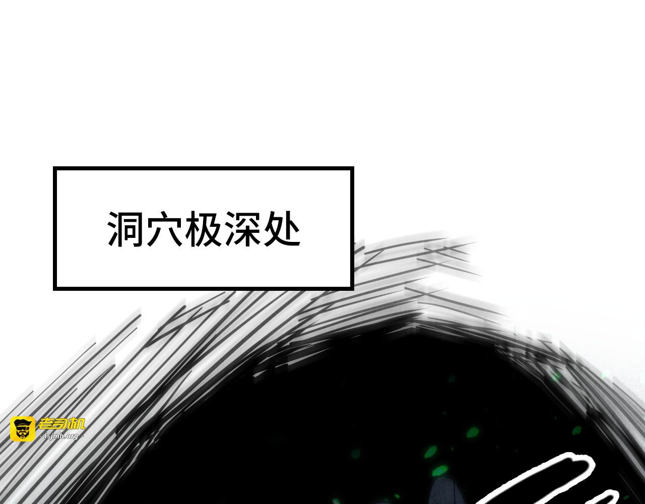 第164话 无限制供应 第 105 页
