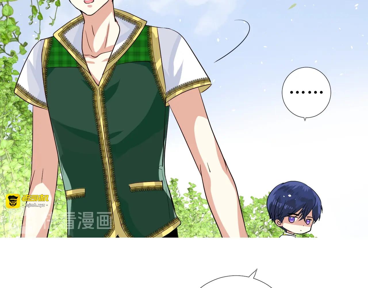 第34话 不想被当作弱点 第 15 页