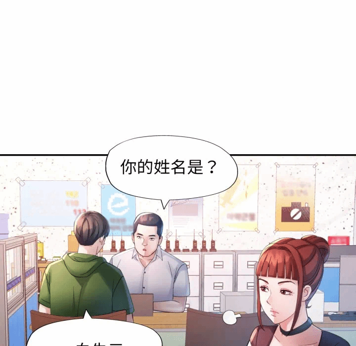 第6话 第 26 页
