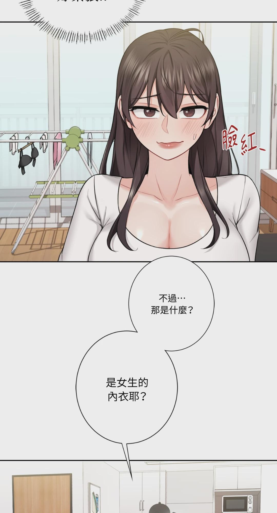 第31话 第 30 页
