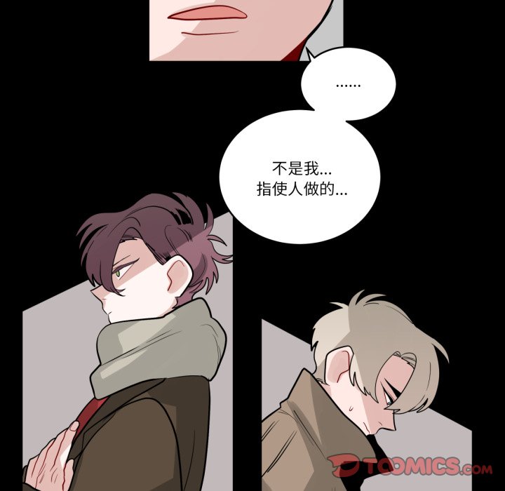 第26话 第 32 页