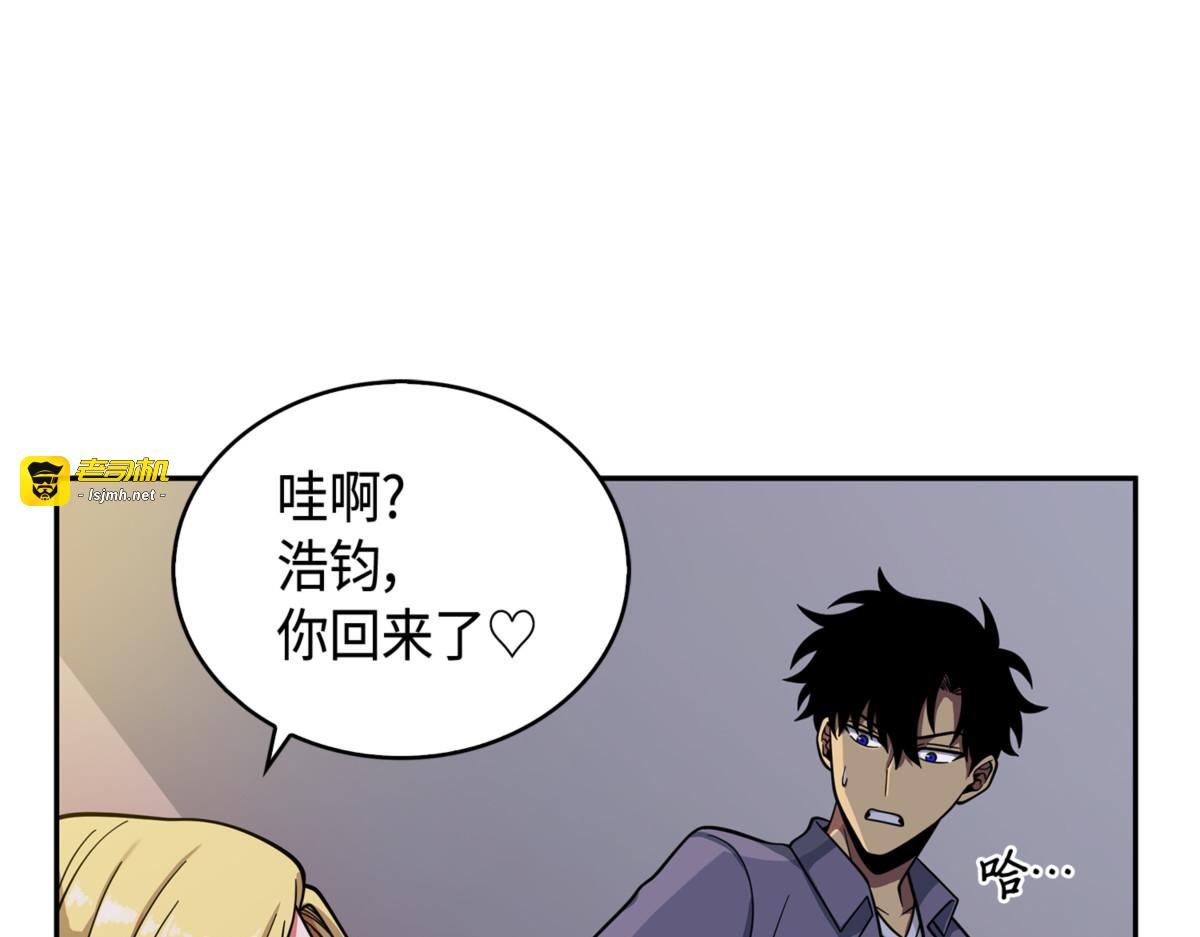 解锁新技能 第 23 页