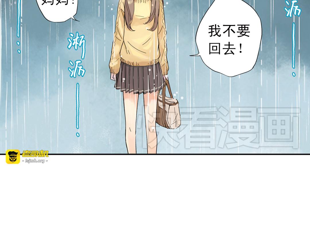 第1话 回到最初的地方 第 23 页
