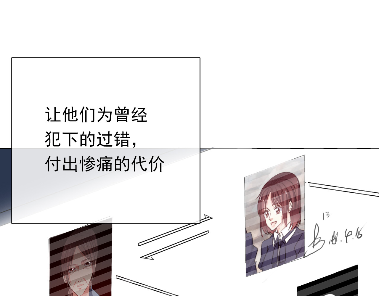 第134话 大结局：结束与新生 第 134 页
