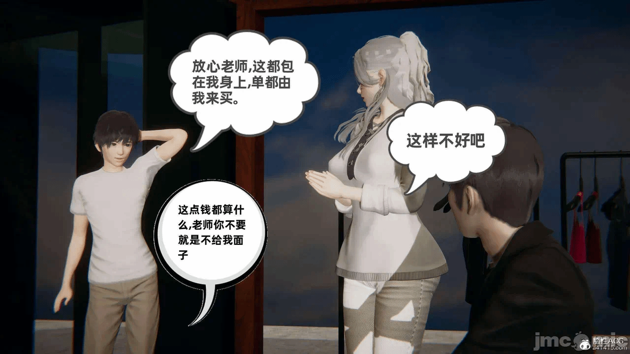 第一话 第 302 页