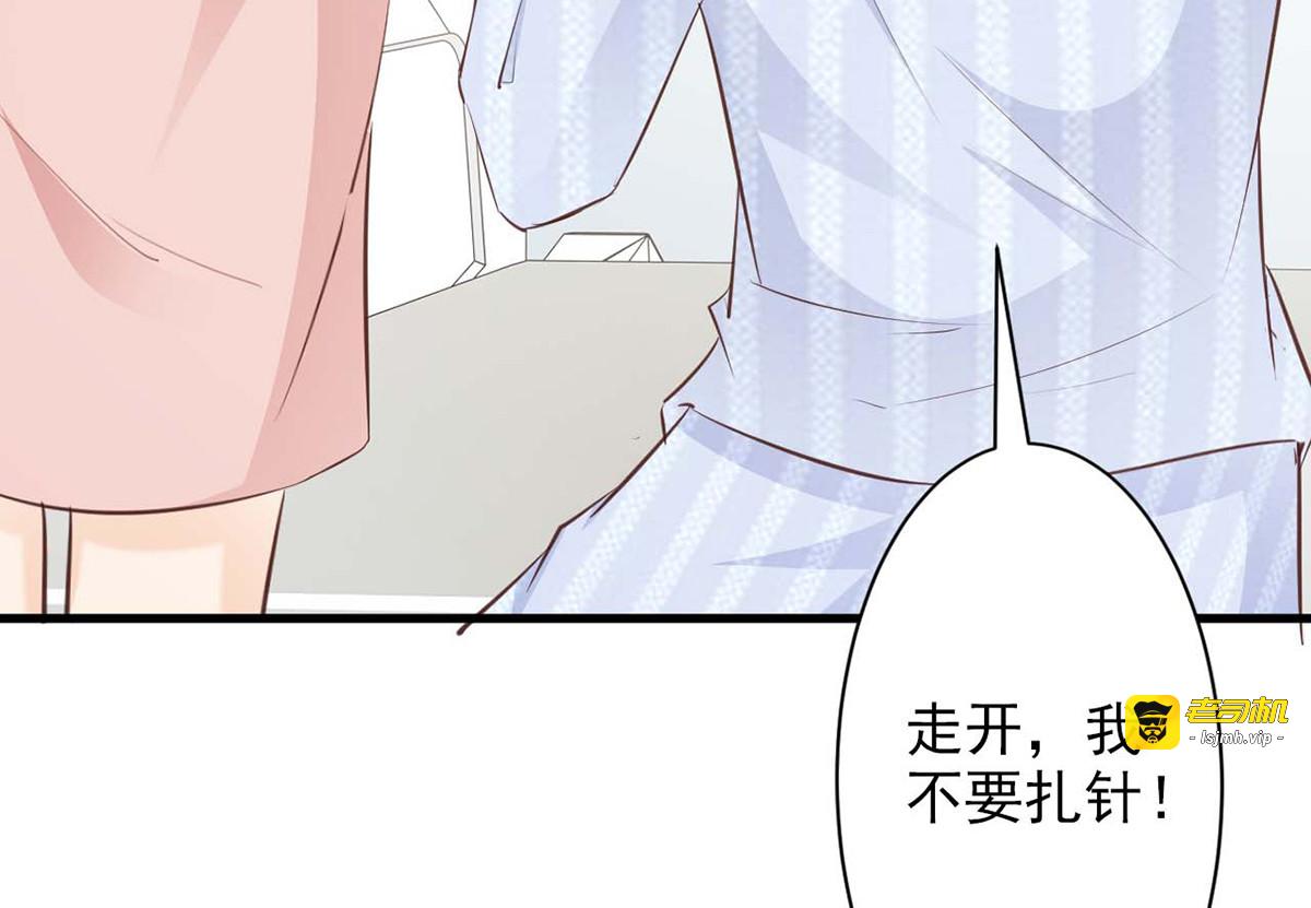 第68话 第 65 页
